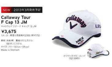 Callaway キャロウェイ ゴルフキャップ 【メンズ】 ツアーFキャップ13JM【RCP】