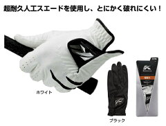 https://thumbnail.image.rakuten.co.jp/@0_mall/golf-inspire/cabinet/glove/img55531633.jpg