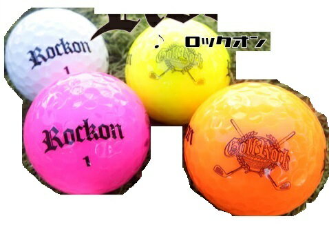カラーゴルフボール【公認球】ツーピース12個選べるネオン4カラー【RCP】