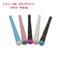 https://thumbnail.image.rakuten.co.jp/@0_mall/golf-inspire/cabinet/grip/imgrc0065207282-1.jpg