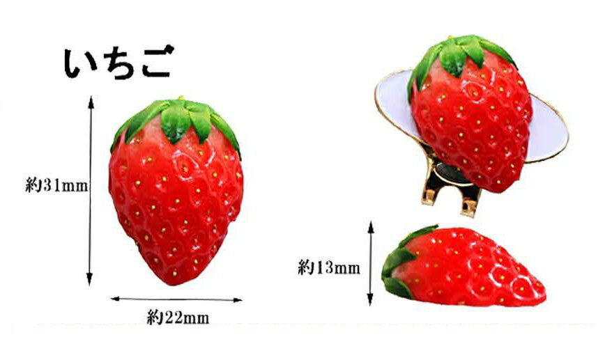 ゴルフ　クリップマーカースイーツ　イチゴ　たいやき　目玉焼き　ホットケーキ【RCP】