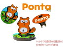 PONTA ポンタ立体ゴルフ　マーカー【メール便選択可能】【RCP】