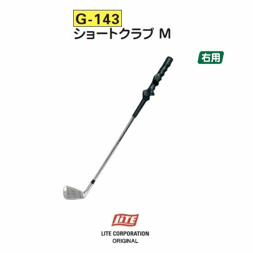 価格 \4,410 仕様 右用 サイズ 約630mm 重量 約440?490g その他 ヘッド:台湾製,シャフト:米国製/日本製,グリップ：日本製 モデルグリップタイプ 在庫について 在庫数の更新は随時行っておりますが、お買い上げいただいた商品が、品切れになってしまうこともございます。その場合、お客様には必ず連絡をいたしますが、万が一入荷予定がない場合は、キャンセルさせていただく場合もございます。あらかじめご了承ください。 ご注意 画面上と実物では多少色具合が異なって見える場合もございます。ご了承ください。 商品発送について 商品発送に関する注意点はこちらから ※ご購入前に必ずご確認ください。 ＜こんなキーワードにご興味のある方におすすめ＞ 楽天supperセール 内祝い 母の日 練習場 ゴルフ 女性 SALE 出産内祝い 父の日 練習器具 golf 男性 せーる 結婚内祝い 敬老の日 練習 ごるふ 女性用 セール 快気内祝い 父の日ギフト 料金 男性用 楽天sale 快気 敬老の日 両手グローブ 兼用 スーパーSALE 快気祝い 敬老祝い 旅行 男女兼用 スーパーセール 全快祝い 暑中見舞い 利用税 初心者 すーぱーせーる 引出物 暑中見舞 用品店 初心者向け supersale 引き出物 残暑見舞い 用品 初心者用 お買い物マラソン 結婚式 お盆 用語 プロ用 送料無料 新築内祝い お盆セット 予約 アマ用 おすすめ 還暦祝い クリスマスプレゼント 野球打ち メンズ 口コミ 還暦祝 ウィンターギフト 無料体験レッスン レディース 安心 大量 無料体験 ご年配 人気 お配り 本数 高齢 高品質 本命 歩数 20代 良質 義理 便利グッズ 30代 安全 卒業 バレンタインデー 平均飛距離 40代 コスパ 七五三 ホワイトデー 貧乏人 50代 早割 お中元 美人 60代 早割り お歳暮 飛距離アップ 70代 2023 進学祝い 御歳暮 飛距離 80代 2024 進学内祝い 歳暮 番手 90代 2025 合格祝い お歳暮ギフト 半ズボン プロ お得 祝卒業 御歳暮ギフト 抜ける アマ お買得 卒業祝い お年賀 背中 アマチュア おトク 初節句 年賀 日焼け対策 自宅用 就職祝い 御年賀 日焼け止め お取り寄せ 就職内祝い ごあいさつ 内股 御取り寄せ 成人内祝い 記念品 突っ込み防止 お取寄せ 飲み会 道具 感動 定年 新年会 漬け 喜ばれる 退職内祝い 忘年会 虫除け 芸能人 歓迎会 仲間 御用達 送迎会 弾道測定器 テレビ 同窓会 大会 高級 結婚祝い 宴会 体重移動 実用的 新築祝い 二次会 体験 流行 イベント 打数 流行り 入学祝い ゴルフコンペ 打つやつ トレンド 入社祝い ボーリング大会 打ち方 新品 就職祝い ビンゴ大会 打ちっぱなし インフルエンサー 懇親会 婚活パーティー 揃えるもの オシャレ 成人式 ゲーム 速報 おしゃれ 成人祝い パーティー 測定器 コーデ 退職祝い バースデー 贈答品 テレビ放送 お世話になりました バースデー 痩せる ユーチューブ 退職記念 プレゼント 早朝スルー ユーチューバー 転職祝い 誕生日 素振り棒 お誕生日 全英オープン ご挨拶 ギフト 前日練習 引越ご挨拶 ギフトセット 前傾角度 記念日 プレゼント 前傾維持 周年記念 プチギフト 人気ブランド お祝 お返し 親指 お祝い 新物 伸び上がり 御祝い 贈答品 沼 お祝い返し 贈答 小物 引越し祝い 手みやげ 縦振り 引っ越し祝い 帰省 手袋 引っ越し御祝い 帰省土産 手首 結婚引き出物 土産 若者 結婚引出物 手土産 自宅 結婚式 お礼 時計 結婚式二次会 メッセージ 時間 お見舞い 景品 持ち方 退院祝い 賞品 持ち運び 贈り物 残り距離 参加賞 暫定球 粗品 雑誌 小物 雑巾絞り 大会 左利き レッスン 高級ブランド 原理原則 格好 荷物 家 夏 横振り 鉛 猿 永久シード 雨 右肘が痛い 右肘 右手 飲み物 一人予約 一人ラウンド 安い ワゴン レッスン レーザー距離計 ラウンドレッスン ラウンドバッグ ラウンド ユーティリティ ユーティリティー ヤード メンズ メディア メジャー大会 メジャー メーカー ミニツアー ミート率 マメ マナー ホテル ボストンバッグ ホール数 ボール ホール ポーチ ペナルティエリア ペナルティ ヘッドスピード ヘッドカバー ベスト ベースボールグリップ ペアルック ペアマッチ プロテスト ブログ プロ プレゼント応募 プレゼント プレー時間 プレーオフ ブランド フォロースルー フォーム フェイスカバー ブービー賞 ファッション ピッチング ビジネスゾーン ビジネス ビジター ビール ハンディキャップ パンツ パット バッグ パター ハーフセット ハーフ パー バーディー バー ノベルティ ノータッチ ノースリーブ ヌンチャク ぬかるみ ニュース ニット帽 ナイター ドロー ドレスコード トレーニング トラベルカバー ドライバー トップ つま先上がり つまらない ツーサム ツアー ダイエット ソフトスパイク ソケット セミプロ セットアップ セット セッティング セカンドバッグ ストレッチ スコア スクール スイング シングル ジュニア シューズ ジャケット コンペ ゴルフウェア コーデ コースデビュー コース グローブ クラブセッティング クラブケース クラブ グッズ キャディバッグ キャップ ギフト ギア カートバッグ カート おしゃれ エース ウェッジ ウェア ヴァリアント インフルエンサー インパクト インナー イベント アプローチ アプリ アドレス アイアン youtuber youtube xxio x bb賞 bb 9本セッティング 9番アイアン 90台 90切り 80台 80切り 7番アイアン 7番 70台 60度 60台 5番ウッド 5サム 58度 4番ウッド 4b 3番ウッド 3人 3ドア 3サム保証 3サム 3w 3b 300ヤード 2バック 2サム 2b 24時間 20度 1人予約 1人ラウンド 18ホール 120切り 100切り 0番ホール 0番アイアン 0-100加速 0-100 0.5r 0.5mm 333 72 8 7.5 7 6 5 2 0 ゴルフボール ゴルフグローブ レディースブランド