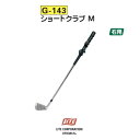 スウィング・モデルグリップG-143 ショートクラブ M 右用【RCP】