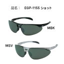 スポーツグラス X-103EGP 1155 ショット MBK,MSVブラックメタリック,メタリックシルバー【RCP】
