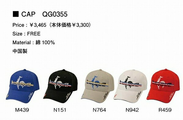 lecoq ルコック キャップ メンズ QG0355 CAP【あす楽対応_近畿】【RCP】