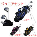 U.S.athletes JUNIOR ゴルフ SETUSア...