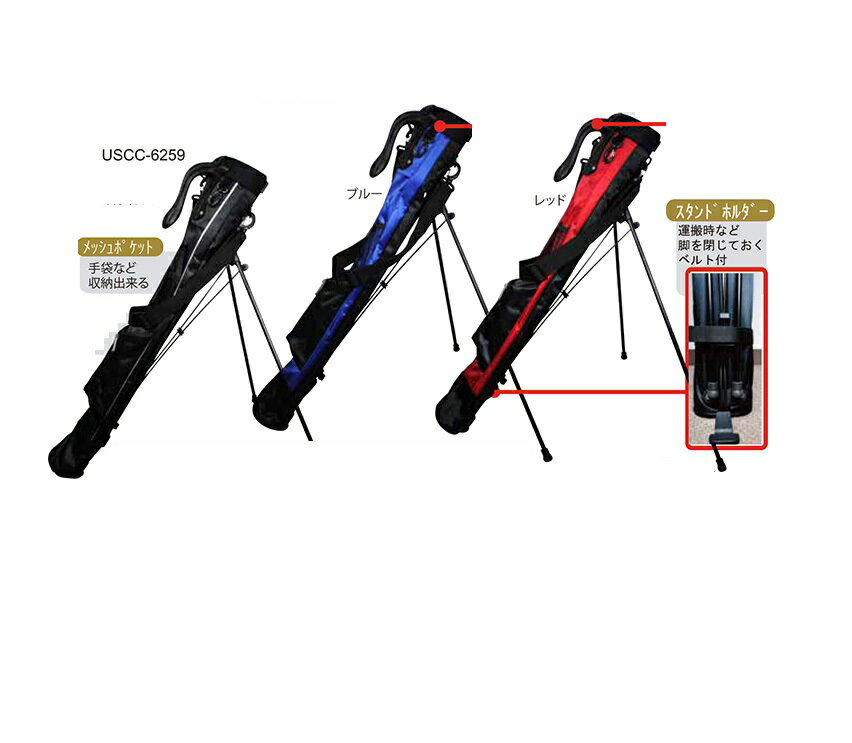 LEZAX U.S.athletes GOLF スタンド付ゴルフクラブケース USCC6259【RCP】