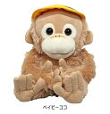 チンパンジー バイザー【送料無料】ゴルフ ヘッドカバー キャラクター ドライバー用 Baby Coco&Natsu ベイビーココ ベイビーナツ DR(460cc...