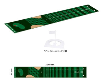 楽しくパター練習ゴルフパターマット★45×300cm【RCP】