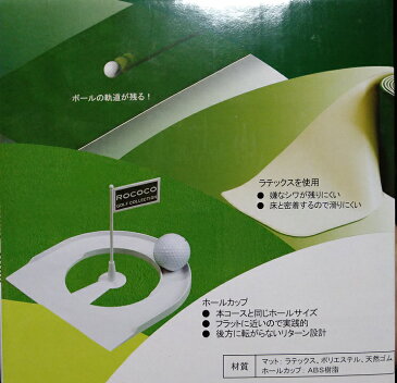 楽しくパター練習ゴルフパターマット20×300cm【RCP】