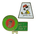 ゴルフ ラウンド用品 スヌーピー クリップ&マーカー【RCP】