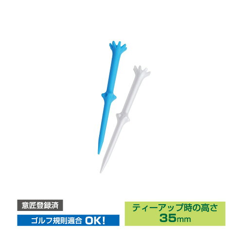 税込価格 ￥ サイズ カラー その他 しなるから、折れにくい。丈夫で頼れるスリムタイプ 在庫について 在庫数の更新は随時行っておりますが、 お買い上げいただいた商品が、 品切れになってしまうこともございます。 その場合、 お客様には必ず連絡をいたしますが、 万が一入荷予定がない場合は、 キャンセルさせていただく場合もございます。 あらかじめご了承ください。 注意 画面上と実物では多少色具合が異なって見える場合もございます。ご了承ください。スリム化による低抵抗で振り抜きが最高！ティーがしなって丈夫！無くなりにくく長持ち