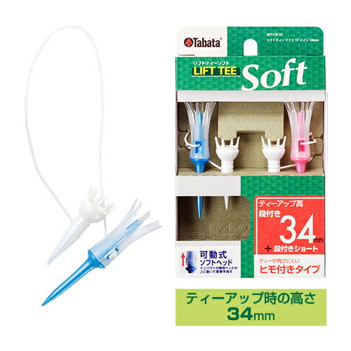 同じ高さで安定したティーアップが可能。レギュラーティーと段付ショートティーがヒモで繋がれティーが飛びにくい 空気抵抗を減らし、飛距離を伸ばす。 魔法のティー。 1. 広いから安定！ 2. 長いから振り抜き抜群！ 3. ステーがあるから簡単ティーアップ 猫好きにおすすめの ヘッドカバーはこちら 税込価格 サイズ 付属 その他 在庫について 在庫数の更新は随時行っておりますが、 お買い上げいただいた商品が、 品切れになってしまうこともございます。 その場合、 お客様には必ず連絡をいたしますが、 万が一入荷予定がない場合は、 キャンセルさせていただく場合もございます。 あらかじめご了承ください。 注意 画面上と実物では多少色具合が異なって見える場合もございます。ご了承ください。 メール便対応商品の発送について メール便対応商品のみのお買い上げの場合に適用されます。 対応商品は商品名に「メール便対応」と記載してございます。 下記メール便不可条件に当たる場合は 自動的に通常出荷とさせていただきますのでご注意ください。 メール便とは？ 通常の郵便物と同様にポストに投函されて配達する配送方法です。 配達日数は離島などを除いて2?4日程度で、 到着日時、時間帯の指定はできません。 送料が安く済むのが特徴です。 メール便対応可能条件 1：メール便対応商品であること（商品名に記載してございます） 2：クレジット決済、または（前払い）のお支払いの場合。 3：複数商品をご購入の場合はメール便対応商品のみのご購入の場合。 4：国内発送商品に限る メール便対応不可条件 1：商品サイズがA4サイズ、厚さ2cmを超えるもの 2：代引き決済を選択した場合。 ※：メール便では代引き決済はお取扱いできませんのでご注意ください。 代引き決済を選択された場合は通常発送でのお取扱いとなりますのでご注意ください。 3：商品を複数購入した中にメール便対応外の物が含まれている場合。 ※：複数購入した商品の中にメール便対応不可の商品が含まれていた場合は通常発送でのお取扱いとなりますのでご注意ください。 4：日本国外の発送の場合。 ※：日本国外への発送は対応しておりませんので予めご了承ください。 重要なお知らせ ご注文ページにて「メール便配送」を選択頂いた場合でも 楽天市場からの【楽天市場】注文内容ご確認（自動配信メール） には通常送料が記載されております。 弊社受注確認後にお送りする「受注確認メール」にて修正してご連絡いたします。 予めご了承ください。 ＜こんなキーワードにご興味のある方におすすめ＞ 楽天supperセール 内祝い 母の日 練習場 ゴルフ 女性 SALE 出産内祝い 父の日 練習器具 golf 男性 せーる 結婚内祝い 敬老の日 練習 ごるふ 女性用 セール 快気内祝い 父の日ギフト 料金 男性用 楽天sale 快気 敬老の日 両手グローブ 兼用 スーパーSALE 快気祝い 敬老祝い 旅行 男女兼用 スーパーセール 全快祝い 暑中見舞い 利用税 初心者 すーぱーせーる 引出物 暑中見舞 用品店 初心者向け supersale 引き出物 残暑見舞い 用品 初心者用 お買い物マラソン 結婚式 お盆 用語 プロ用 送料無料 新築内祝い お盆セット 予約 アマ用 おすすめ 還暦祝い クリスマスプレゼント 野球打ち メンズ 口コミ 還暦祝 ウィンターギフト 無料体験レッスン レディース 安心 大量 無料体験 ご年配 人気 お配り 本数 高齢 高品質 本命 歩数 20代 良質 義理 便利グッズ 30代 安全 卒業 バレンタインデー 平均飛距離 40代 コスパ 七五三 ホワイトデー 貧乏人 50代 早割 お中元 美人 60代 早割り お歳暮 飛距離アップ 70代 2023 進学祝い 御歳暮 飛距離 80代 2024 進学内祝い 歳暮 番手 90代 2025 合格祝い お歳暮ギフト 半ズボン プロ お得 祝卒業 御歳暮ギフト 抜ける アマ お買得 卒業祝い お年賀 背中 アマチュア おトク 初節句 年賀 日焼け対策 自宅用 就職祝い 御年賀 日焼け止め お取り寄せ 就職内祝い ごあいさつ 内股 御取り寄せ 成人内祝い 記念品 突っ込み防止 お取寄せ 飲み会 道具 感動 定年 新年会 漬け 喜ばれる 退職内祝い 忘年会 虫除け 芸能人 歓迎会 仲間 御用達 送迎会 弾道測定器 テレビ 同窓会 大会 高級 結婚祝い 宴会 体重移動 実用的 新築祝い 二次会 体験 流行 イベント 打数 流行り 入学祝い ゴルフコンペ 打つやつ トレンド 入社祝い ボーリング大会 打ち方 新品 就職祝い ビンゴ大会 打ちっぱなし インフルエンサー 懇親会 婚活パーティー 揃えるもの オシャレ 成人式 ゲーム 速報 おしゃれ 成人祝い パーティー 測定器 コーデ 退職祝い バースデー 贈答品 テレビ放送 お世話になりました バースデー 痩せる ユーチューブ 退職記念 プレゼント 早朝スルー ユーチューバー 転職祝い 誕生日 素振り棒 お誕生日 全英オープン ご挨拶 ギフト 前日練習 引越ご挨拶 ギフトセット 前傾角度 記念日 プレゼント 前傾維持 周年記念 プチギフト 人気ブランド お祝 お返し 親指 お祝い 新物 伸び上がり 御祝い 贈答品 沼 お祝い返し 贈答 小物 引越し祝い 手みやげ 縦振り 引っ越し祝い 帰省 手袋 引っ越し御祝い 帰省土産 手首 結婚引き出物 土産 若者 結婚引出物 手土産 自宅 結婚式 お礼 時計 結婚式二次会 メッセージ 時間 お見舞い 景品 持ち方 退院祝い 賞品 持ち運び 贈り物 残り距離 参加賞 暫定球 粗品 雑誌 小物 雑巾絞り 大会 左利き レッスン 高級ブランド 原理原則 格好 荷物 家 夏 横振り 鉛 猿 永久シード 雨 右肘が痛い 右肘 右手 飲み物 一人予約 一人ラウンド 安い ワゴン レッスン レーザー距離計 ラウンドレッスン ラウンドバッグ ラウンド ユーティリティ ユーティリティー ヤード メンズ メディア メジャー大会 メジャー メーカー ミニツアー ミート率 マメ マナー ホテル ボストンバッグ ホール数 ボール ホール ポーチ ペナルティエリア ペナルティ ヘッドスピード ヘッドカバー ベスト ベースボールグリップ ペアルック ペアマッチ プロテスト ブログ プロ プレゼント応募 プレゼント プレー時間 プレーオフ ブランド フォロースルー フォーム フェイスカバー ブービー賞 ファッション ピッチング ビジネスゾーン ビジネス ビジター ビール ハンディキャップ パンツ パット バッグ パター ハーフセット ハーフ パー バーディー バー ノベルティ ノータッチ ノースリーブ ヌンチャク ぬかるみ ニュース ニット帽 ナイター ドロー ドレスコード トレーニング トラベルカバー ドライバー トップ つま先上がり つまらない ツーサム ツアー ダイエット ソフトスパイク ソケット セミプロ セットアップ セット セッティング セカンドバッグ ストレッチ スコア スクール スイング シングル ジュニア シューズ ジャケット コンペ ゴルフウェア コーデ コースデビュー コース グローブ クラブセッティング クラブケース クラブ グッズ キャディバッグ キャップ ギフト ギア カートバッグ カート おしゃれ エース ウェッジ ウェア ヴァリアント インフルエンサー インパクト インナー イベント アプローチ アプリ アドレス アイアン youtuber youtube xxio x bb賞 bb 9本セッティング 9番アイアン 90台 90切り 80台 80切り 7番アイアン 7番 70台 60度 60台 5番ウッド 5サム 58度 4番ウッド 4b 3番ウッド 3人 3ドア 3サム保証 3サム 3w 3b 300ヤード 2バック 2サム 2b 24時間 20度 1人予約 1人ラウンド 18ホール 120切り 100切り 0番ホール 0番アイアン 0-100加速 0-100 0.5r 0.5mm 333 72 8 7.5 7 6 5 2 0 ゴルフボール ゴルフグローブ レディースブランド同じ高さで安定したティーアップが可能。レギュラーティーと段付ショートティーがヒモで繋がれティーが飛びにくい 空気抵抗を減らし、飛距離を伸ばす。 魔法のティー。 1. 広いから安定！ 2. 長いから振り抜き抜群！ 3. ステーがあるから簡単ティーアップ