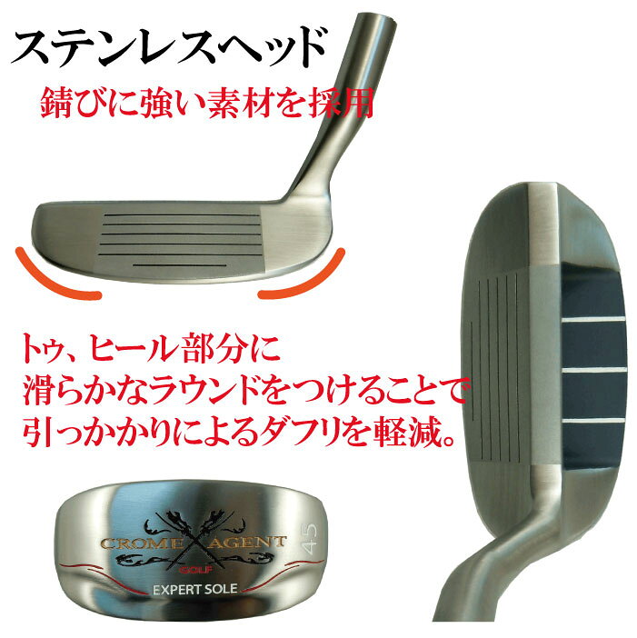ゴルフ チッパー 右用　左用寄せる アプローチ最強 カーボンシャフト付クロムエー...