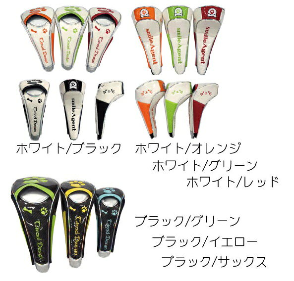 ゴルフ インスパイアのゴルフヘッドカバースマイルエージェント肉球刺繍入460対応ドライバー用前面オープン型マグネット式【あす楽対応_近畿】【RCP】｜アングル3