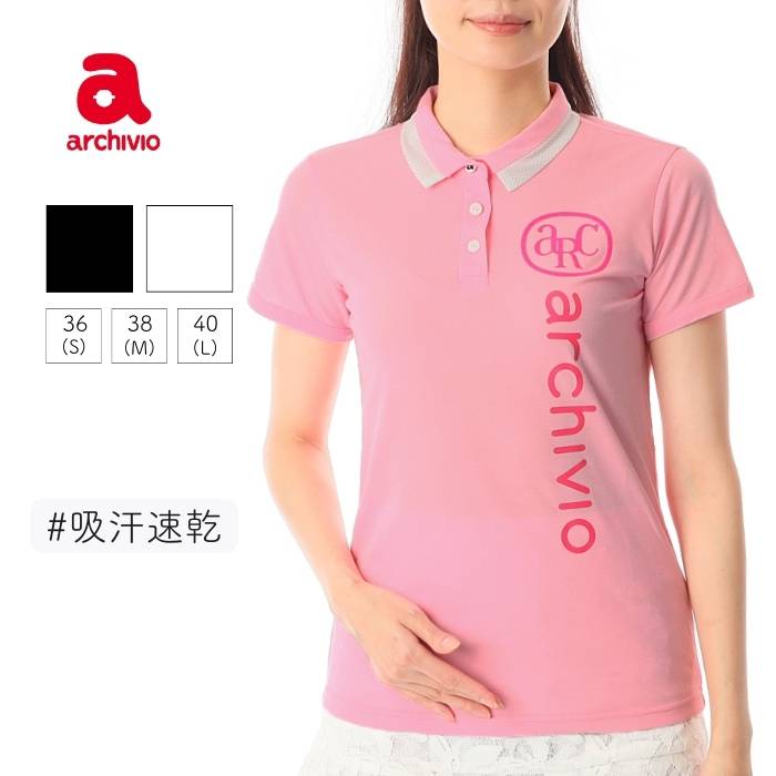 【セール品】アルチビオ ロゴプリントUV半袖ポロシャツ ゴルフウェア レディース ゴルフ女子 CURUCURU