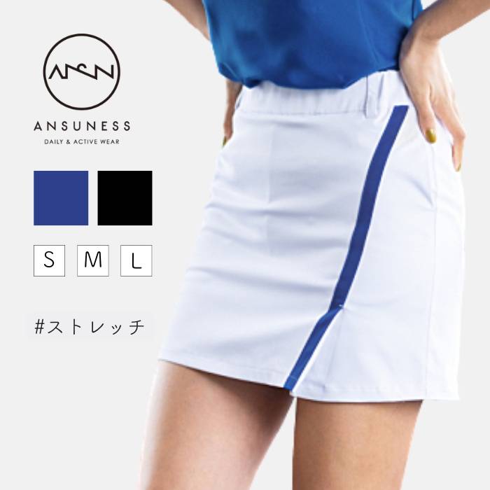 【セール品】アンサネス アシメ配色LINEタイトスカート ゴルフウェア レディース 春夏 ジャージ タイト ゴルフ女子 CURUCURU