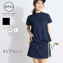 アンサネス 【UV&DRY】裾ドロスト半袖カットソーセットアップ 上下セット ゴルフウェア レディース 春夏 ジャージ 台形 ゴルフ女子 CURUCURU