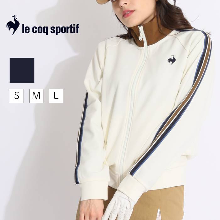 ルコックスポルティフ 【吸汗ストレッチ】スリーブライントラックジャケット ゴルフウェア レディース 秋冬 ゴルフ女子 CURUCURU