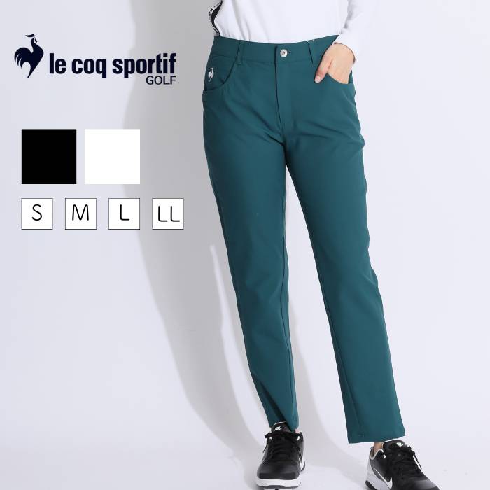 【セール品】 ルコックスポルティフ ゴルフ 【吸汗速乾ストレッチ】ウエストフィットアンクルパンツ ゴルフウェア レディース 秋冬 テーパード ゴルフ女子 CURUCURU