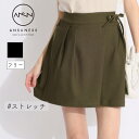 【セール中】アンサネス 【UV&DRY】ミラクルウエストスカート ゴルフウェア レディース 春夏 ゴルフ女子 CURUCURU(4)