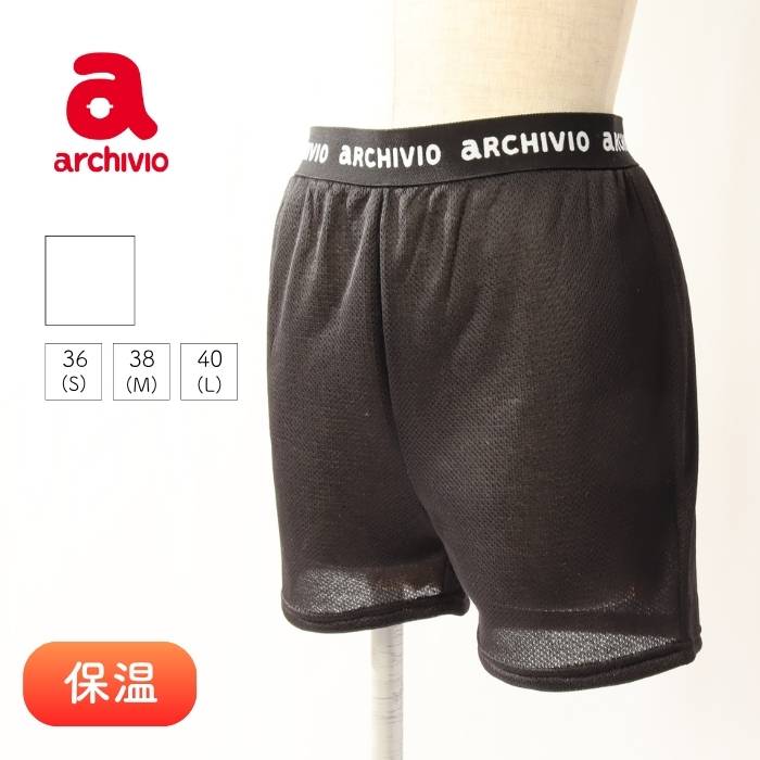 アルチビオ 【軽量保温】裏地一体型メッシュぺチパンツ ゴルフウェア レディース 秋冬 ゴルフ女子 CURUCURU