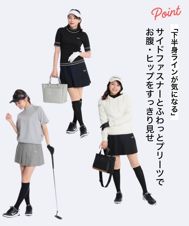 キャロウェイ 【8WAYストレッチ】千鳥柄プリーツスカート ゴルフウェア レディース 秋冬 ゴルフ女子 CURUCURU