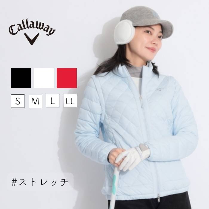 キャロウェイ 【スターストレッチ】パイピングラメライン2WAYキルト中綿ブルゾン ゴルフウェア レディース 秋冬 ゴルフ女子 CURUCURU