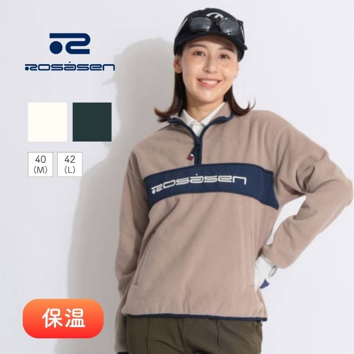 ロサーセン 【防風保温】ハーフジップフリース配色プルオーバー ゴルフウェア レディース 秋冬 ゴルフ女子 CURUCURU