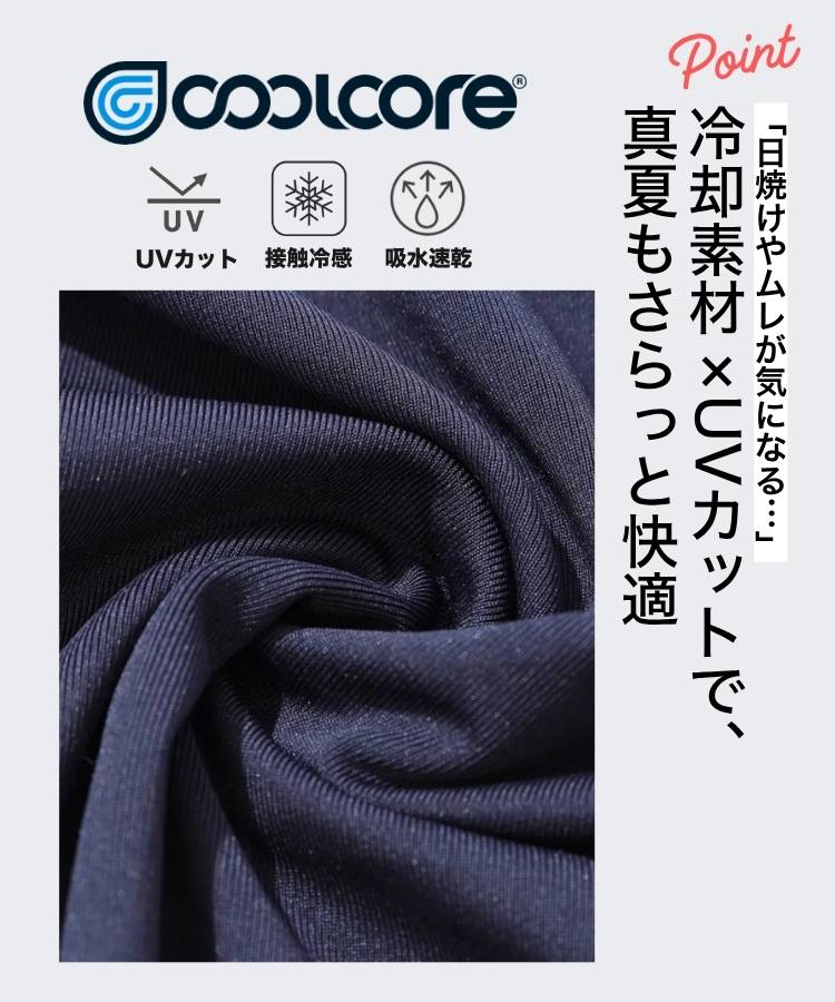 キャロウェイ 【coolcore】ポイントロゴジャージレギンス ゴルフウェア レディース 春夏 ゴルフ女子 CURUCURU
