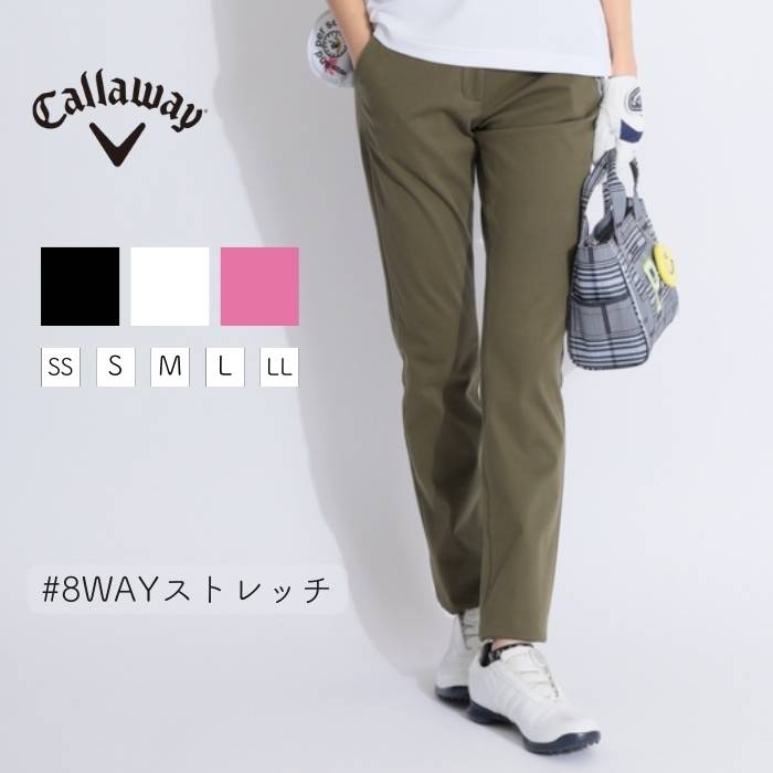 楽天市場】ゴルフウェア レディース パンツ(サイズ(S/M/L)SS 楽天市場】ゴルフウェア レディース パンツ(サイズ(S/M/L)SS