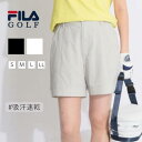 【セール品】 フィラゴルフ 【遮熱】シンプルショートパンツ ゴルフウェア レディース 春夏 ショートパンツ ゴルフ女子 CURUCURU
