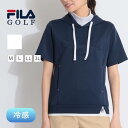 【セール品】 フィラゴルフ 【冷感UV】エンボスロゴポンチパーカー ゴルフウェア レディース 春夏 ゴルフ女子 CURUCURU