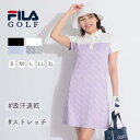 【セール品】 フィラゴルフ 【速乾ストレッチ】ジャガード総ロゴ半袖ワンピース ゴルフウェア レディース 春夏 ゴルフ女子 CURUCURU