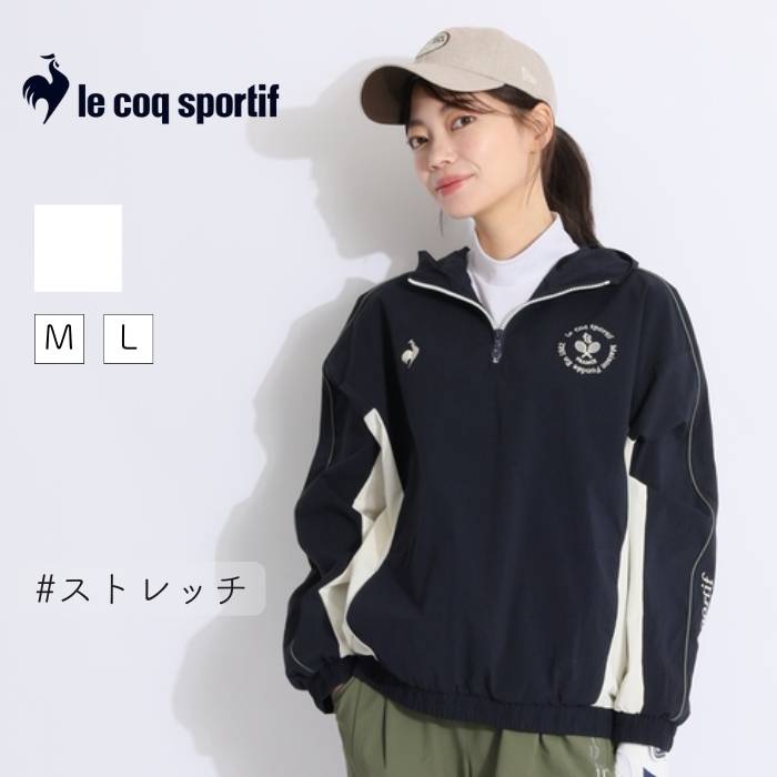 ルコックスポルティフ 【撥水ストレッチ】配色アノラックフーディープルオーバー ゴルフウェア レディース 春夏 ゴルフ女子 CURUCURU