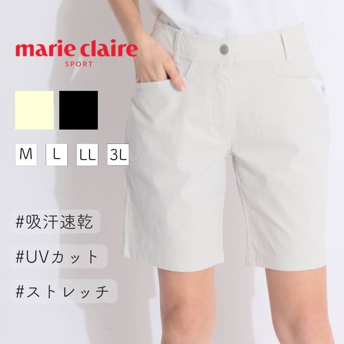 楽天市場】マリクレール ゴルフ ハーフセットの通販 楽天市場】マリクレール ゴルフ ハーフセットの通販