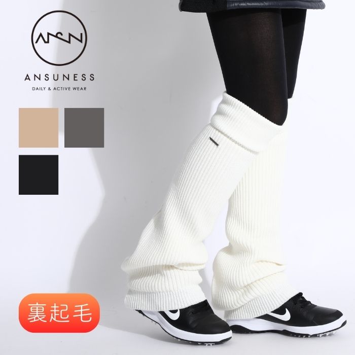 【セール品】 アンサネス 折返しリブニットレッグウォーマー ゴルフウェア レディース フリース ニット ゴルフ女子 CURUCURU