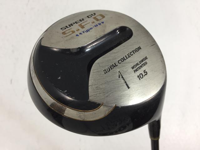 【3980円以上で送料無料】【即納】【中古】ロイヤルコレクション スーパーCV SFD Type-H ドライバー(高反発) RC Type-HSP 1W