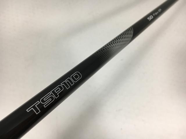 【3980円以上で送料無料】【即納】【中古】【美品】タイトリスト シャフト単品 (タイトリスト スリーブ付) TSP110 50 FW