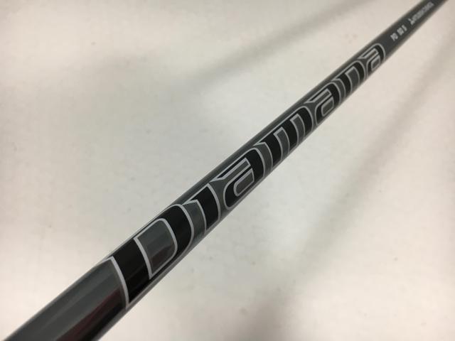 楽天市場】ディアマナ pd50 シャフトの通販 楽天市場】ディアマナ pd50 シャフトの通販