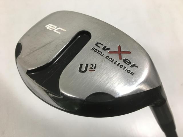 Royal Collection - 【3980円以上で送料無料】【即納】【中古】ロイヤルコレクション cvXer ユーティリティ cvXerシャフト U21