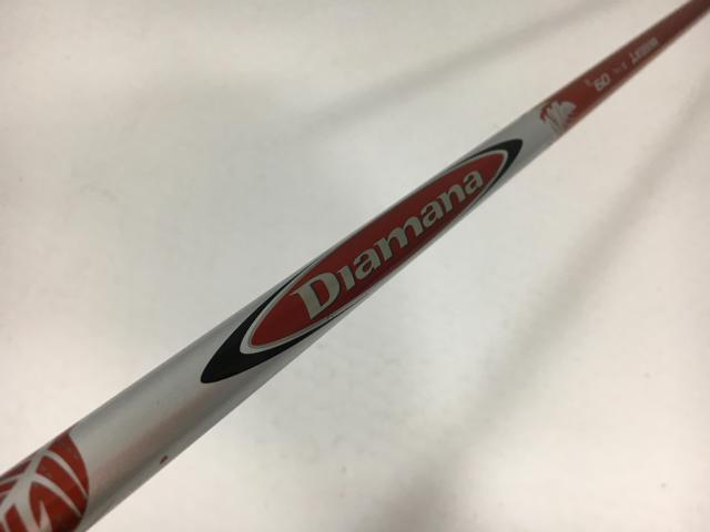 【3980円以上で送料無料】【即納】【中古】三菱ケミカル シャフト単品 (プロギア スリーブ付) ディアマ..