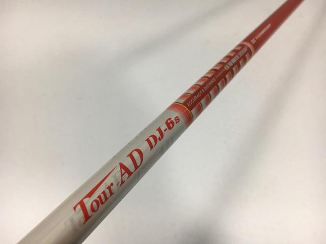楽天市場】Tour AD DJ-6(シャフト|クラブ用パーツ):クラブ 楽天市場】Tour AD DJ-6(シャフト|クラブ用パーツ):クラブ