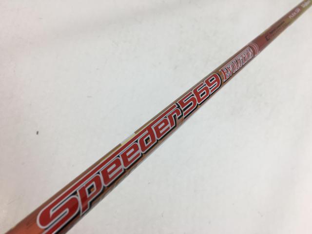楽天市場】speeder evolution 569 srの通販 楽天市場】speeder evolution 569 srの通販