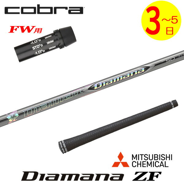 35Ķۥ֥FW ꡼դե ɩߥ Diamana ZFΥǥޥ ZF եå