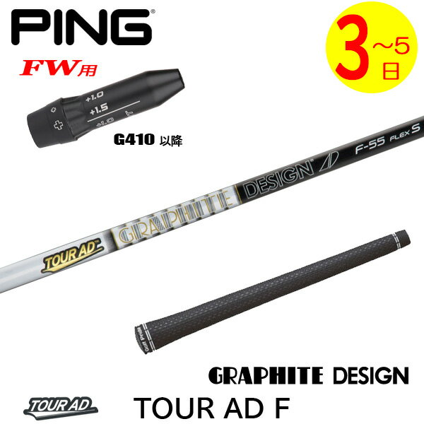 fs-ping410-gd1041.jpg fs-ping410-gd1041.jpg