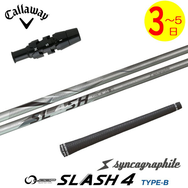 自社ゴルフ工房で組み立てるスリーブ付、グリップ付のスリーブ付シャフトです。 スリーブ装着されているのですぐにご使用いただけます。 ●装着スリーブ Callaway キャロウェイ用互換スリーブ 2025年 ELYTE エリート 対応 ロフト角...