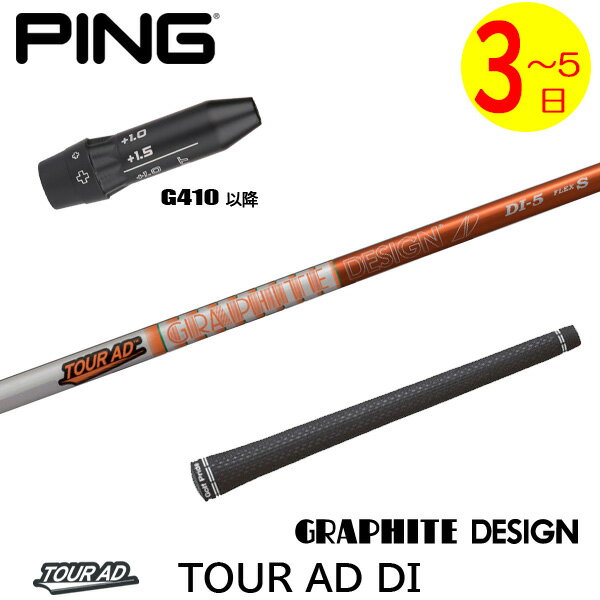 s-ping410-gd1003.jpg s-ping410-gd1003.jpg