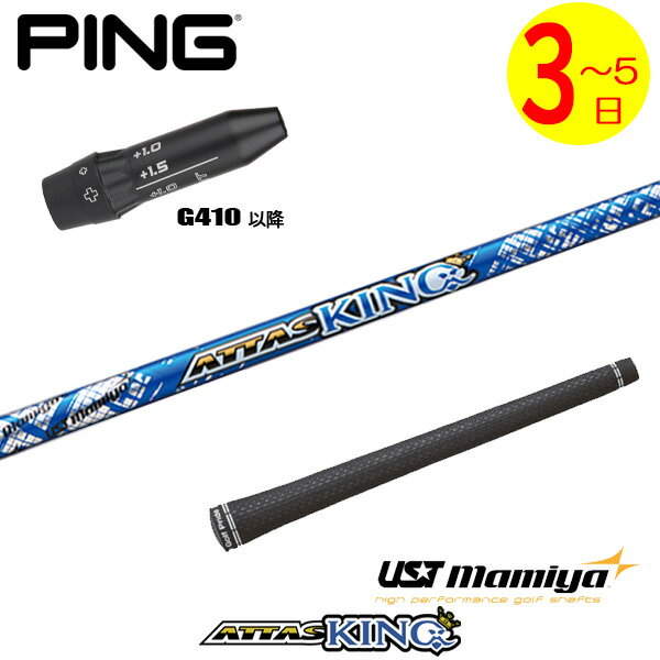 楽天市場】attas 4rの通販 楽天市場】attas 4rの通販
